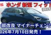 Another Affordable (and Viable) Car We’re Not Allowed to Buy
