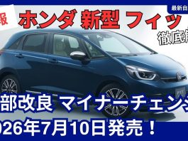 Another Affordable (and Viable) Car We’re Not Allowed to Buy