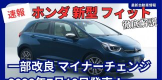 Another Affordable (and Viable) Car We’re Not Allowed to Buy