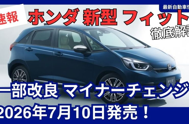 Another Affordable (and Viable) Car We’re Not Allowed to Buy
